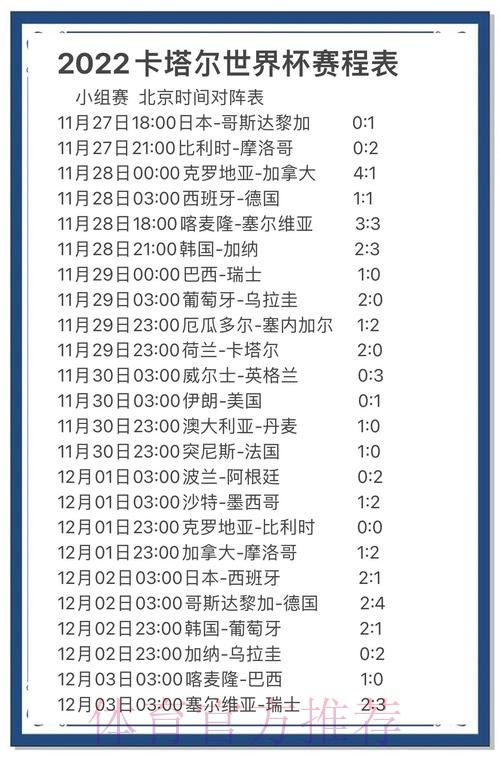 全面解析世界杯预测手机入口地址 全面解析世界杯预测手机入口地址